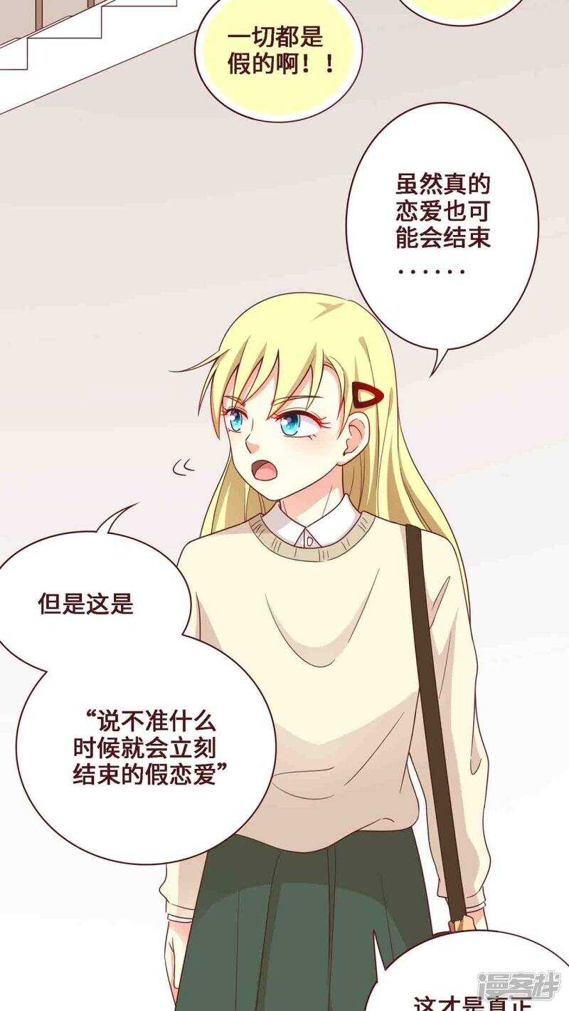 第24话12