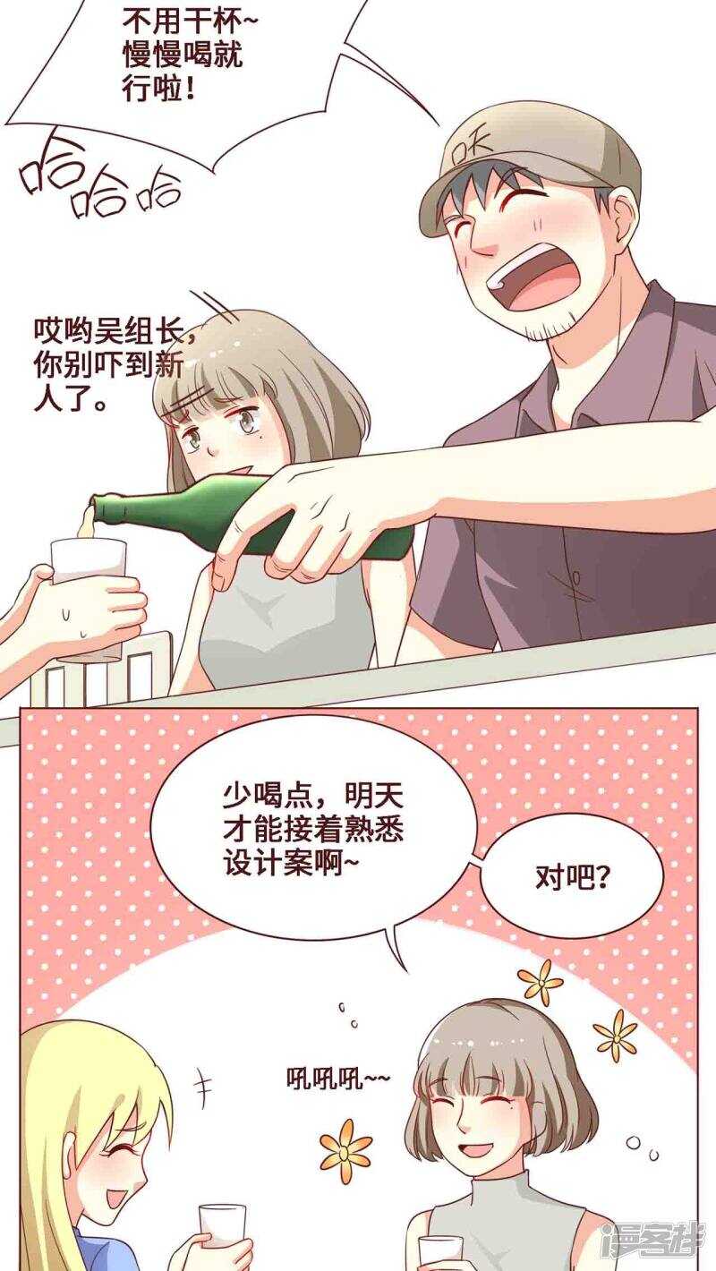 第16话4