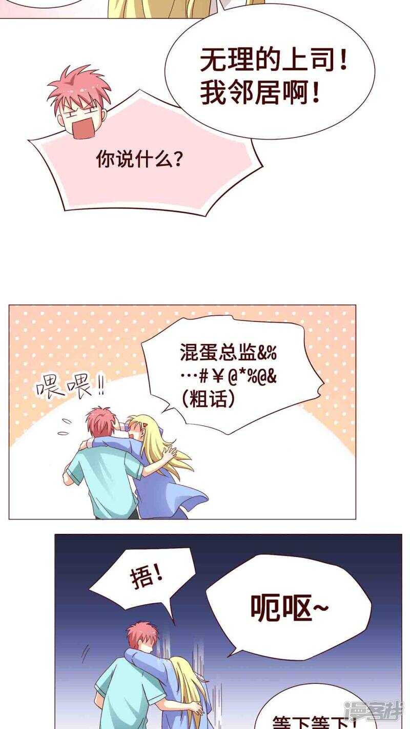 第18话12