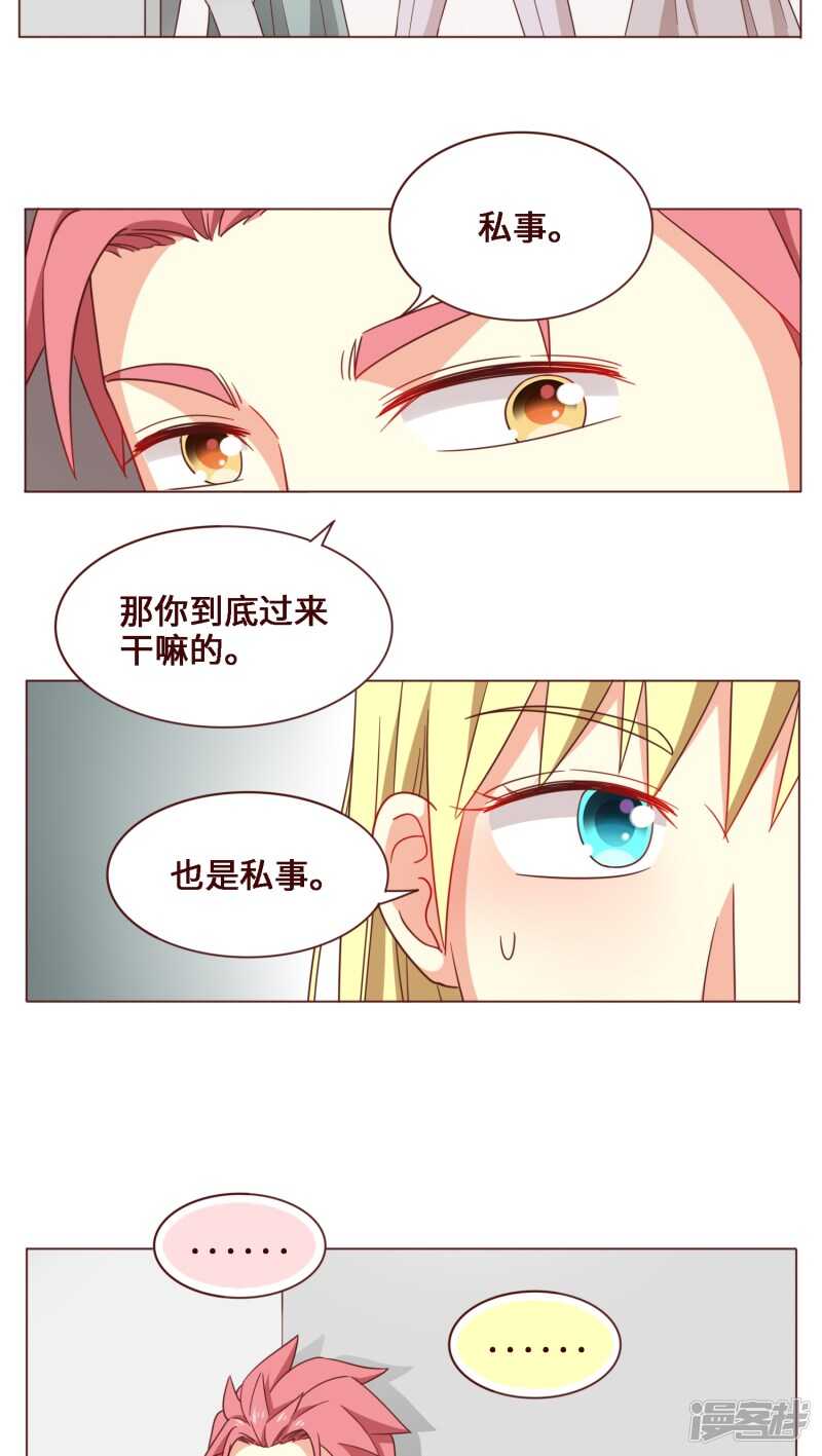 第29话 完结篇21