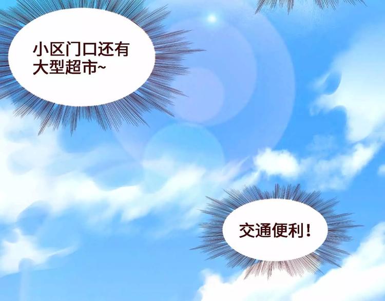 第6话47