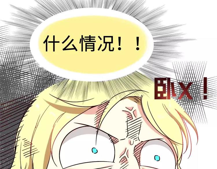 第1话76