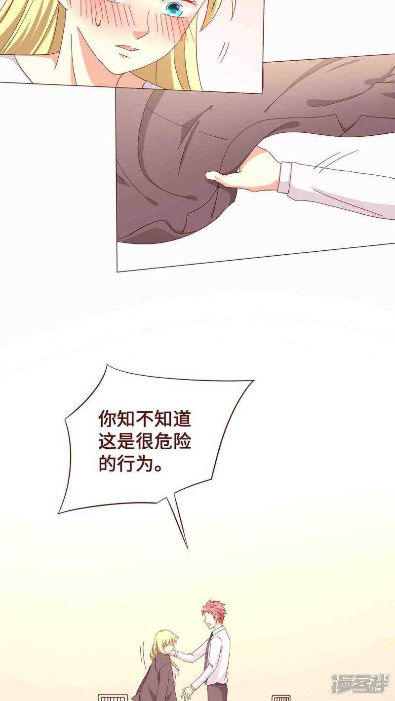 第17话4