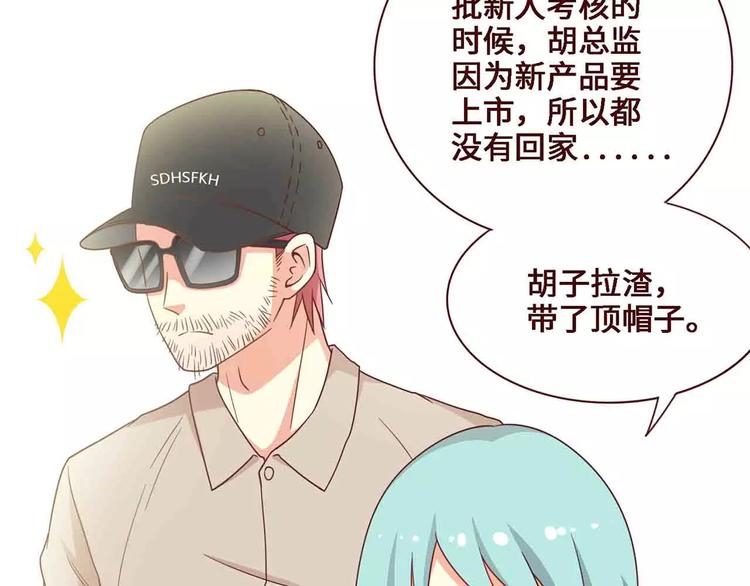 第14话52