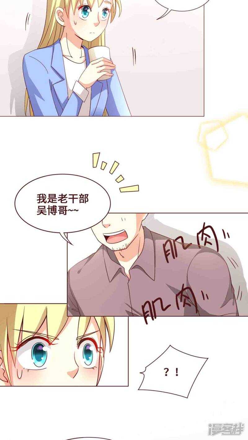 第16话2