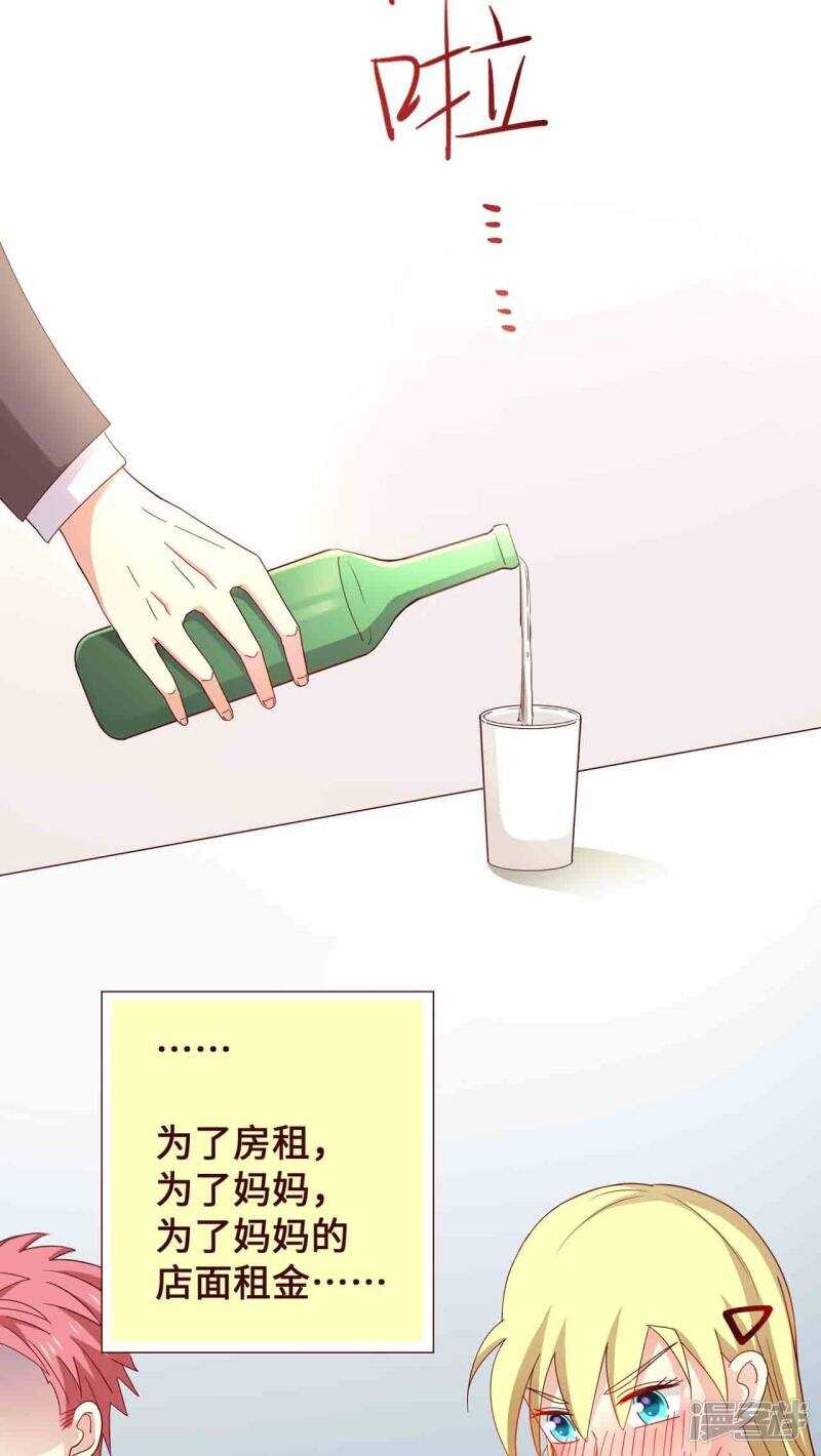 第16话17