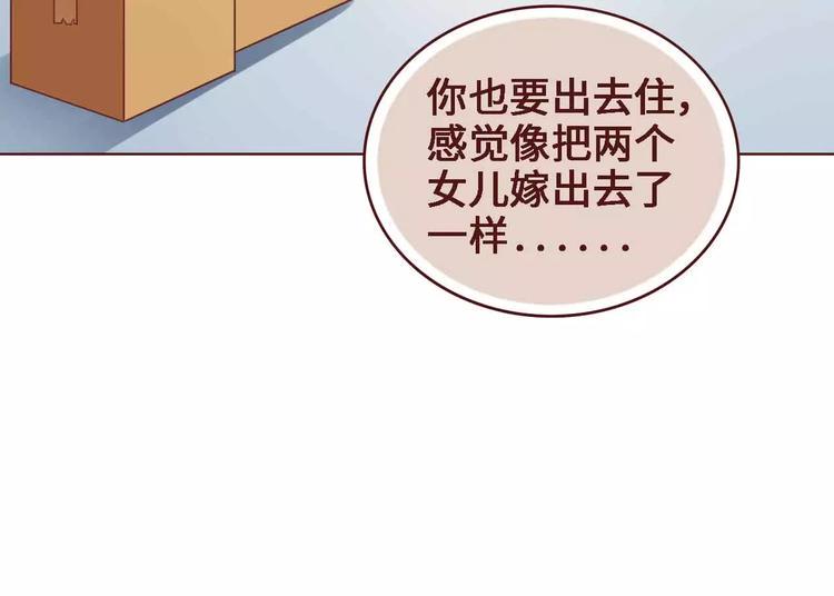 第4话14