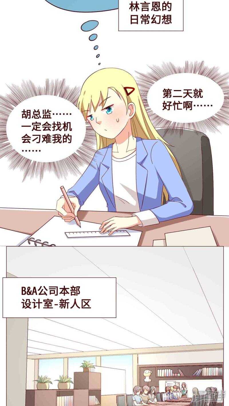 第15话3