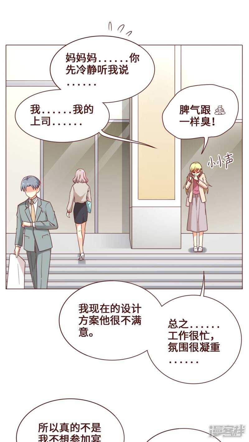 第28话4