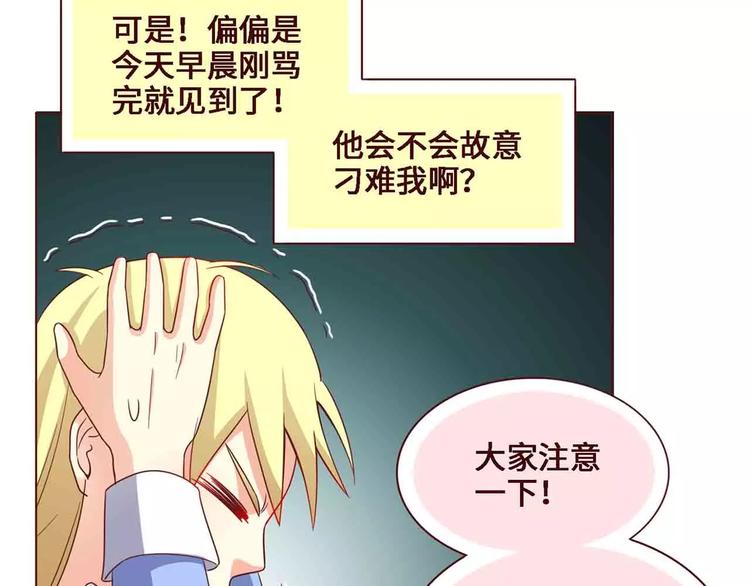 第13话32