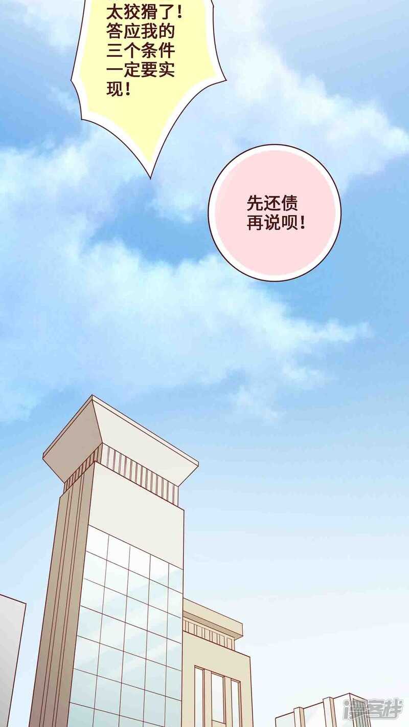 第25话22