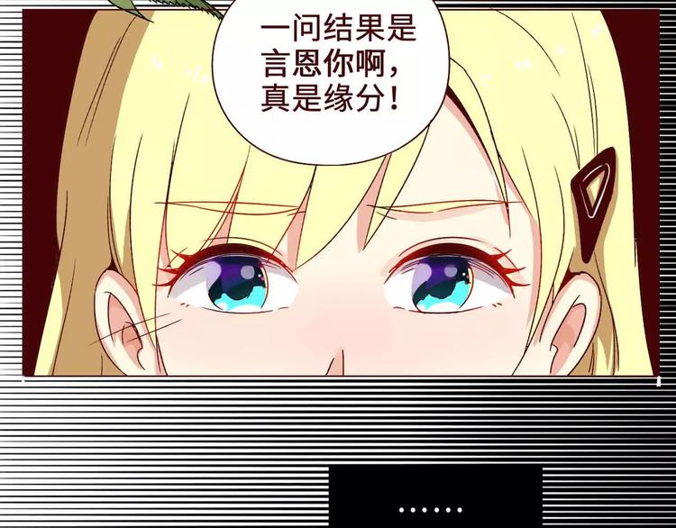 第2话44