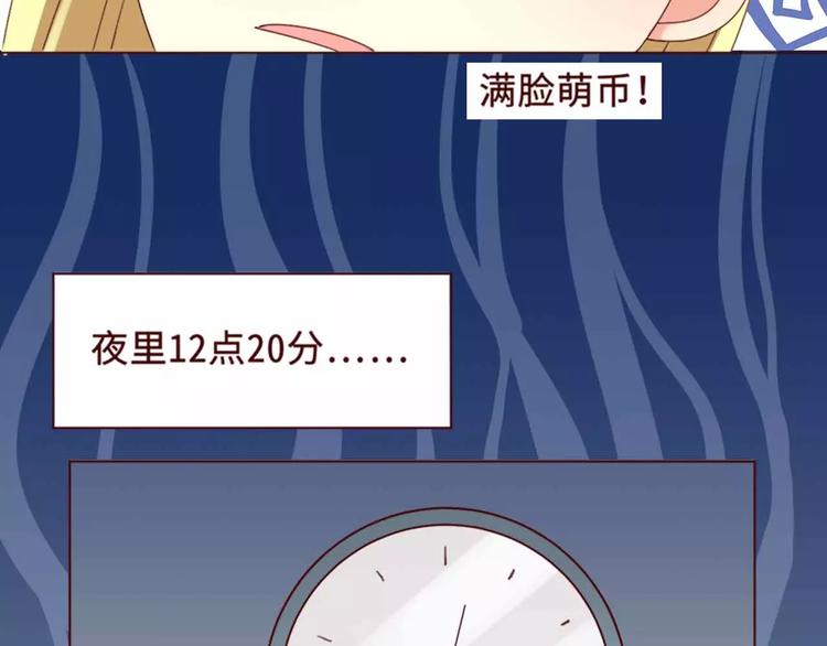 第4话79