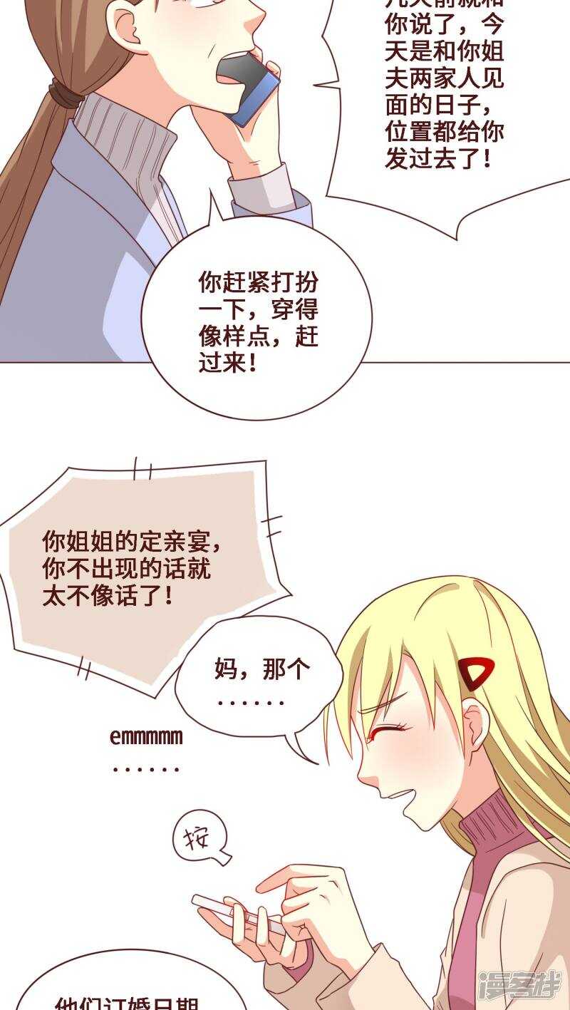 第28话2