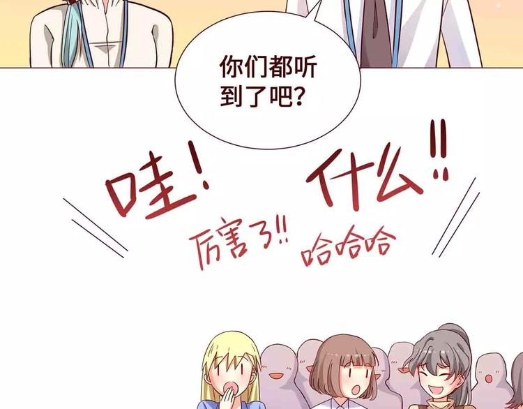 第13话53