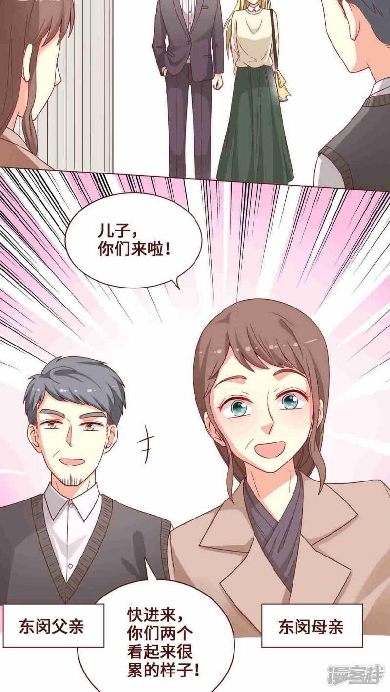 第26话1