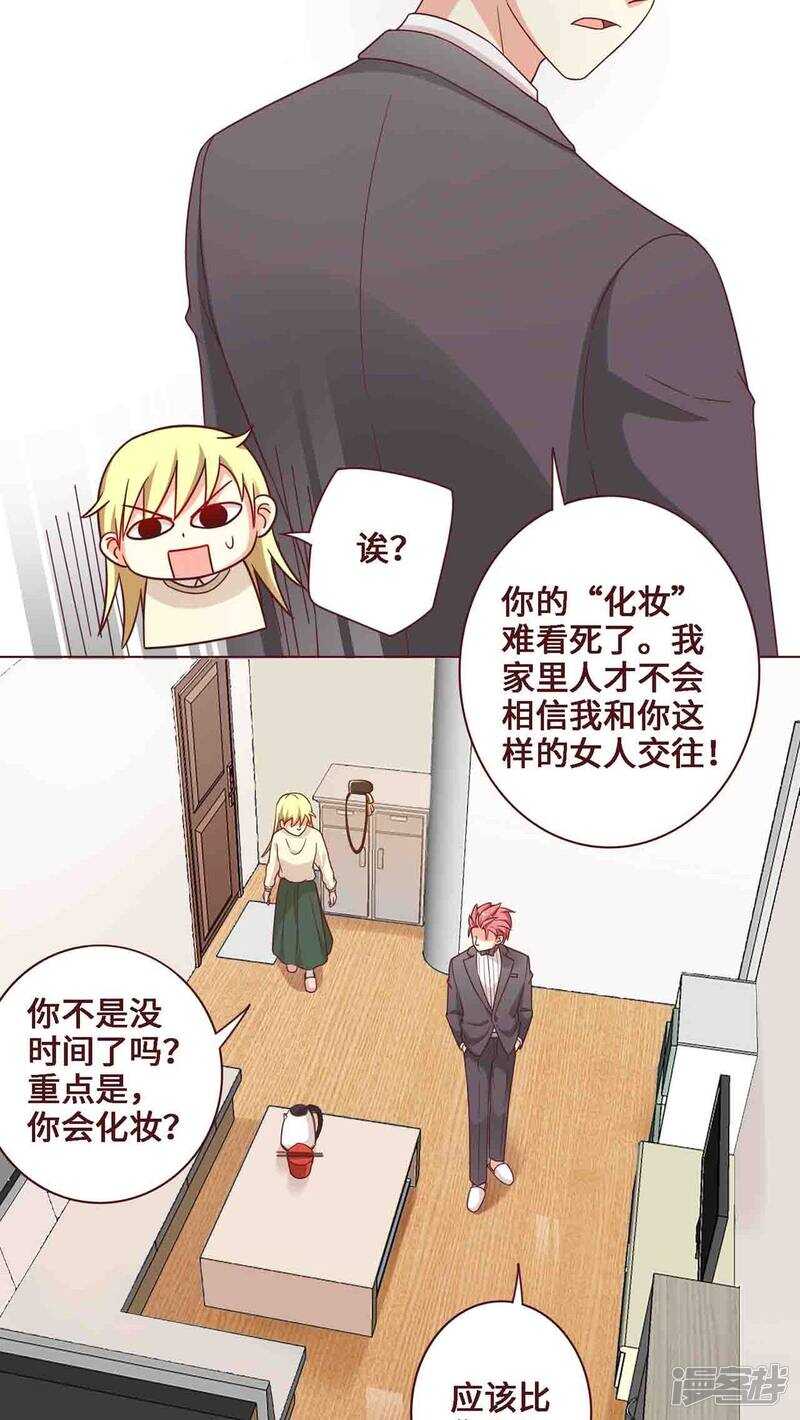 第24话19