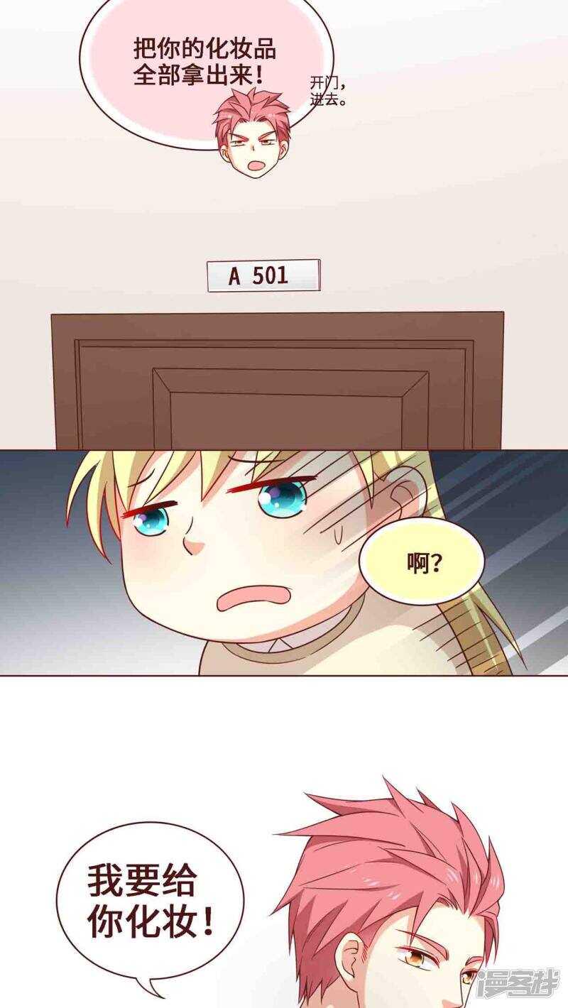 第24话18