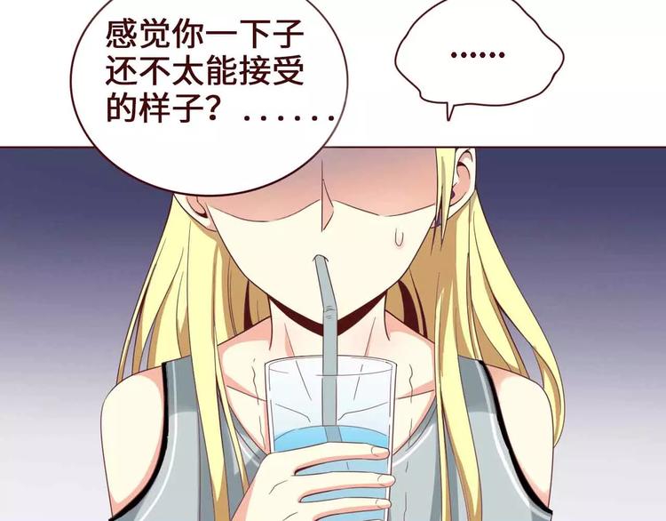 第3话8