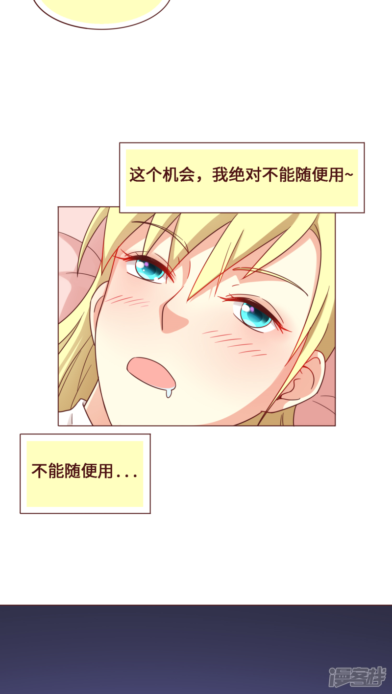 第27话8