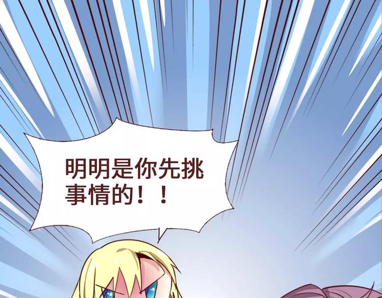 第3话38