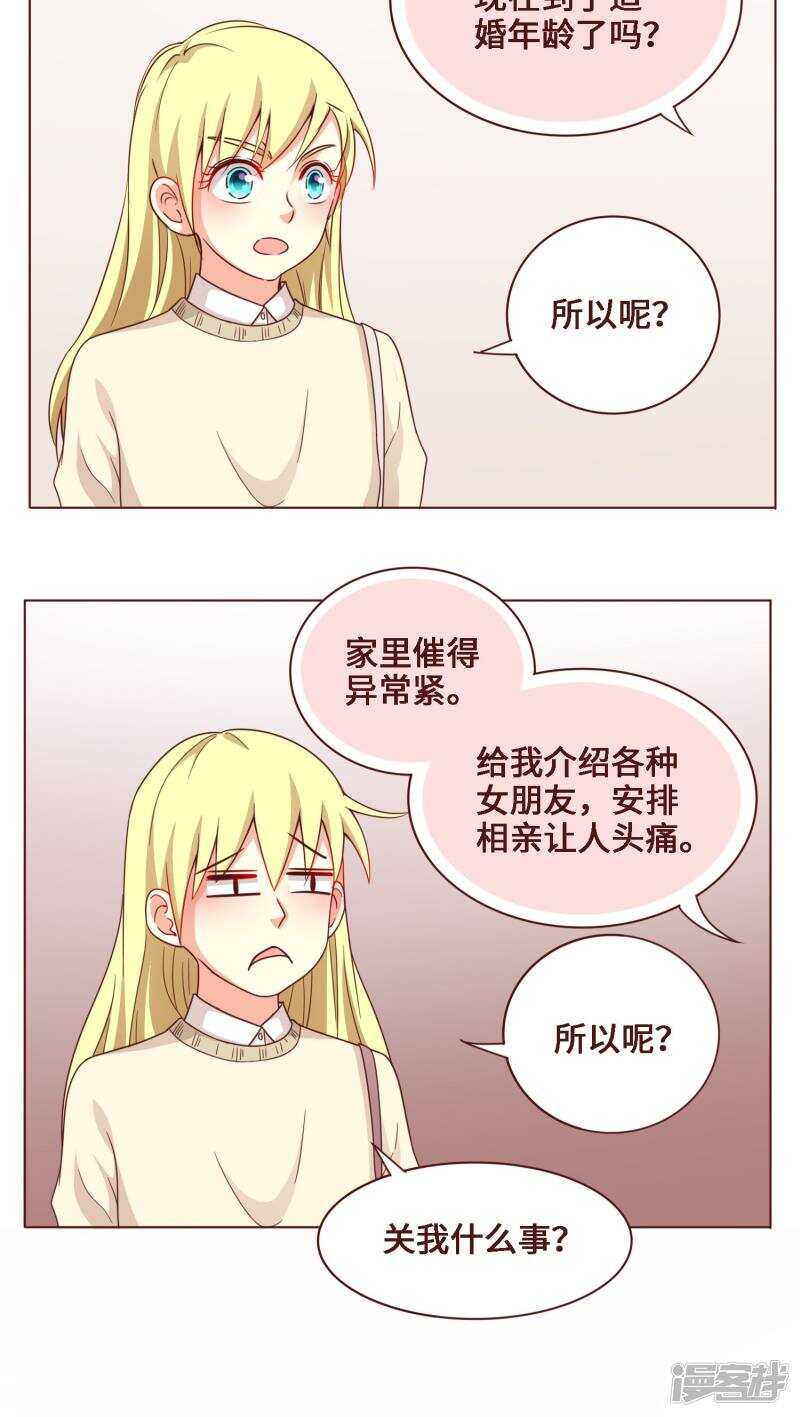 第23话19