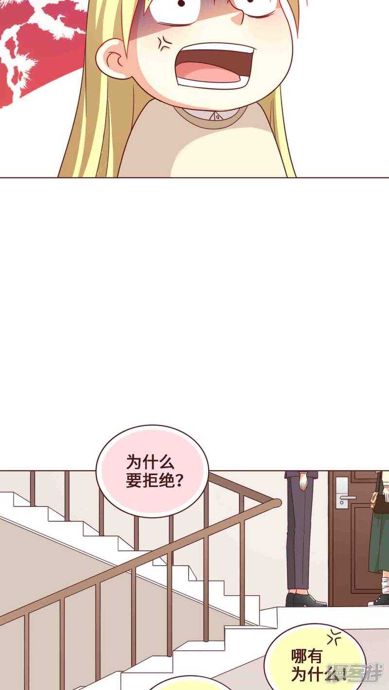 第24话11