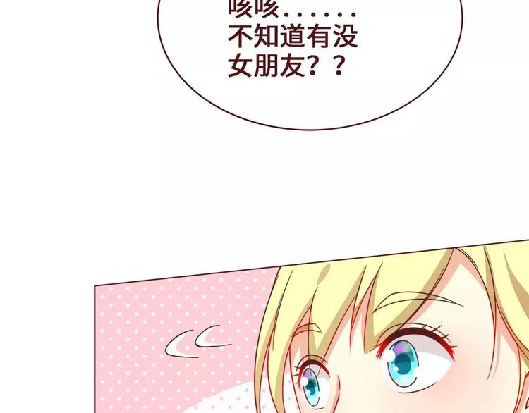 第7话8