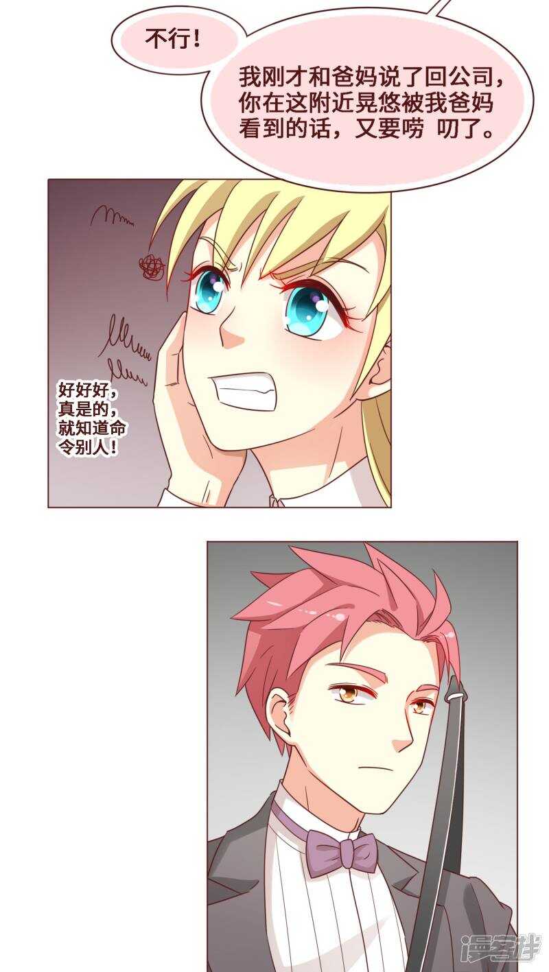 第27话2