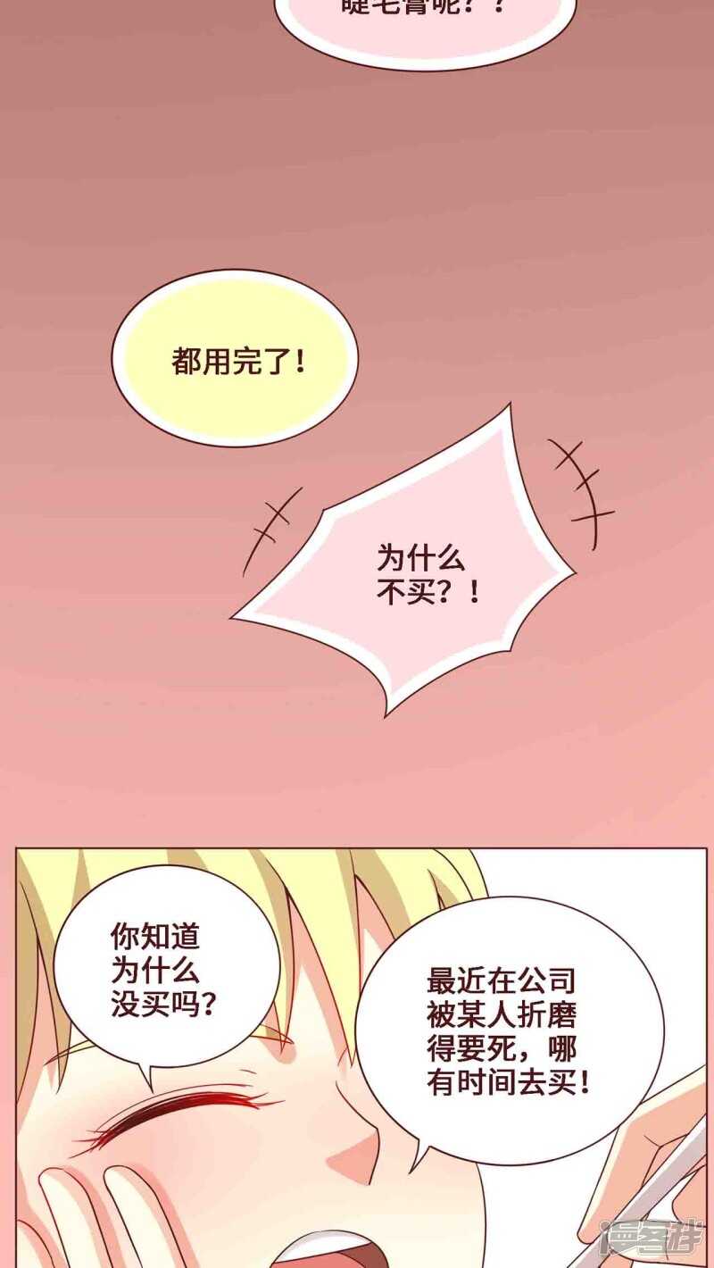 第25话3