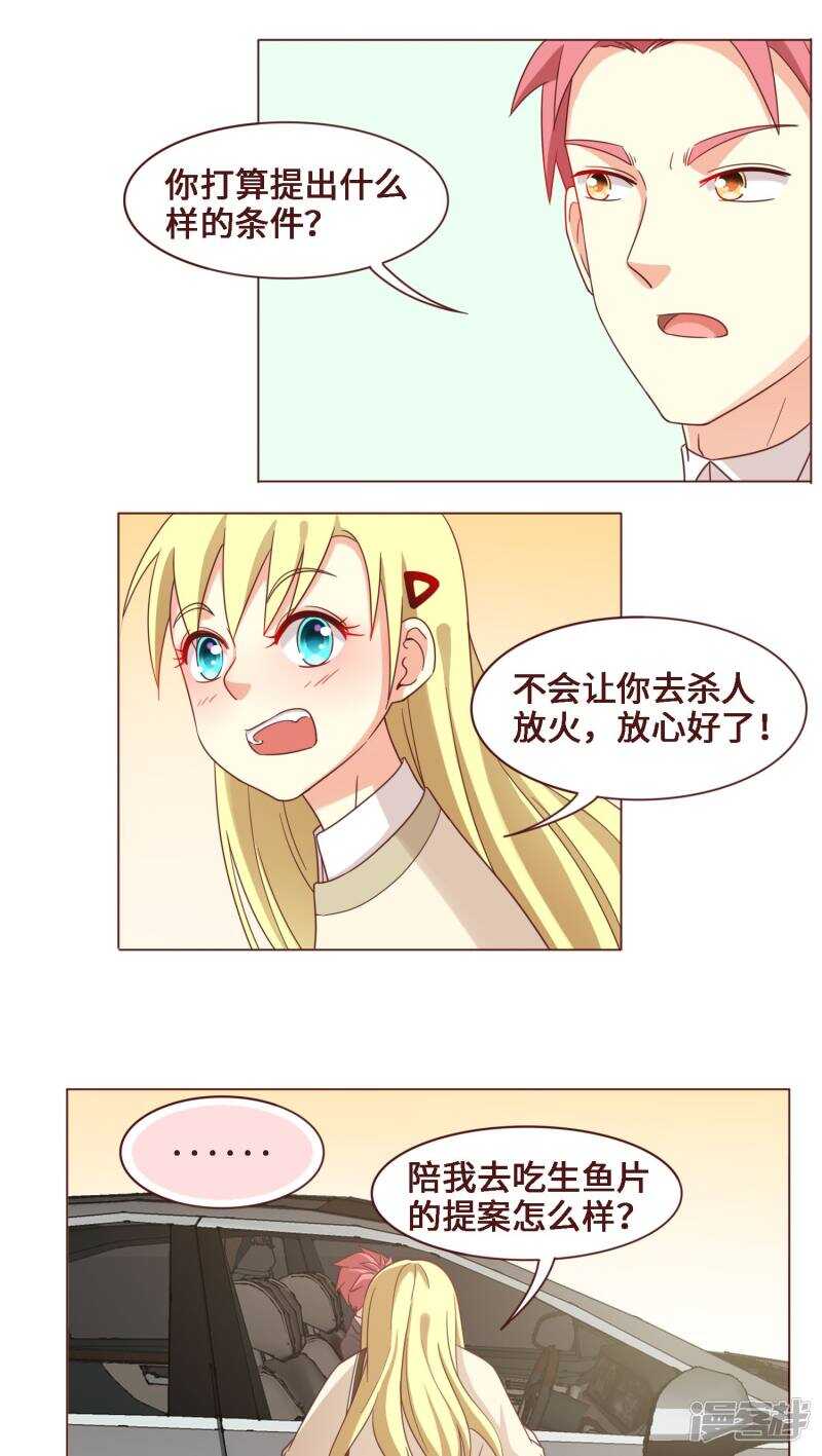 第27话5