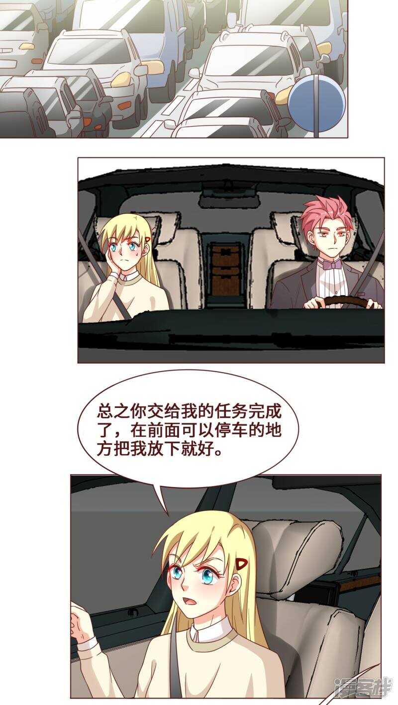 第27话1