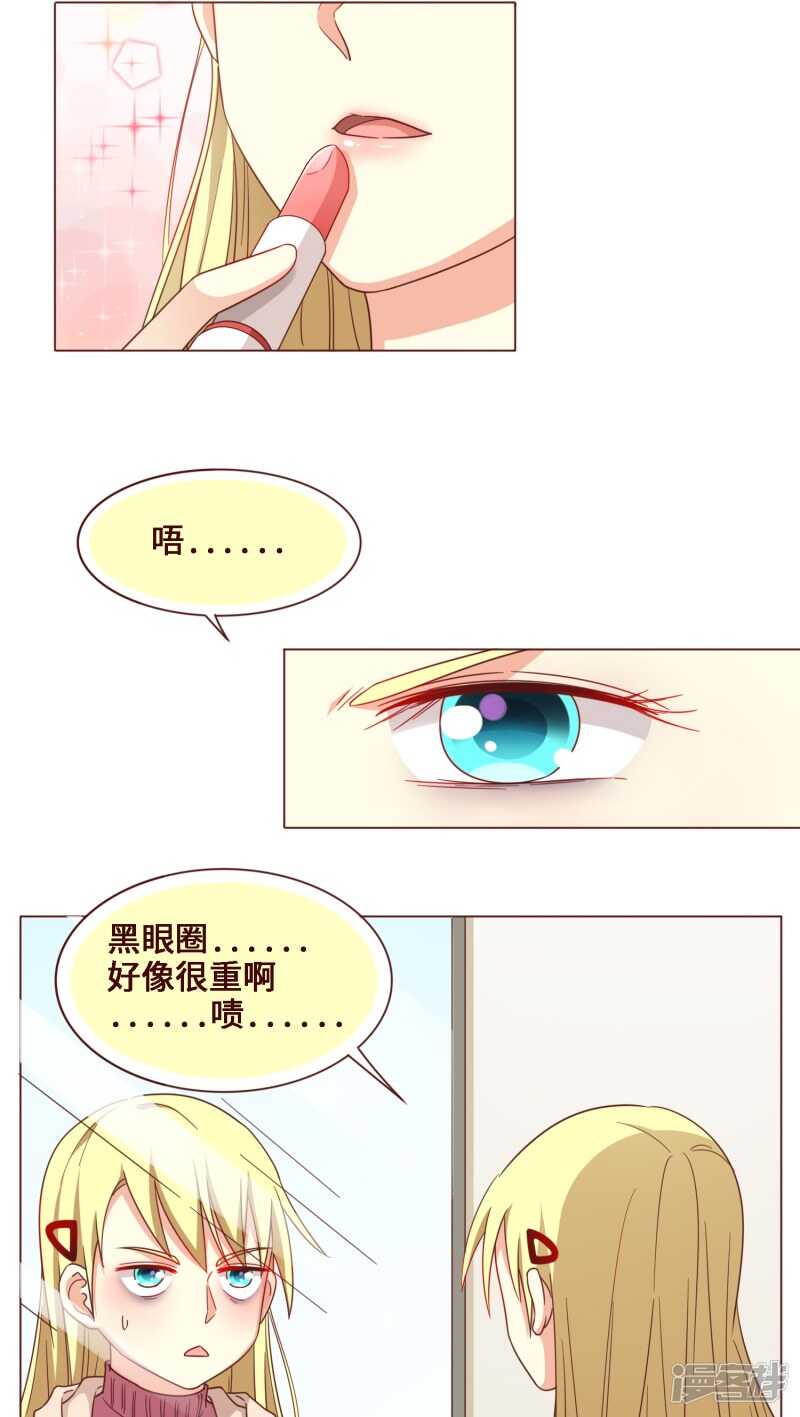 第29话 完结篇13