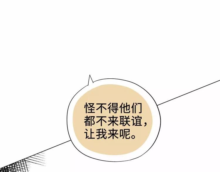 第1话37