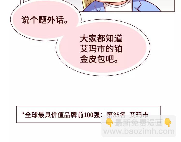 第14话10