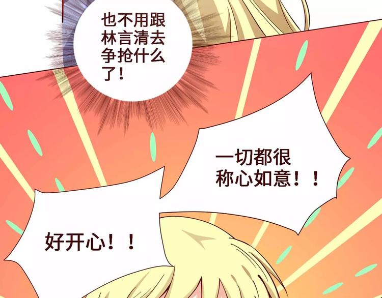 第6话50