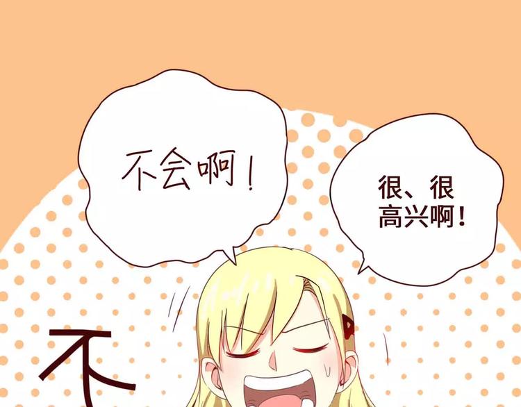 第3话10