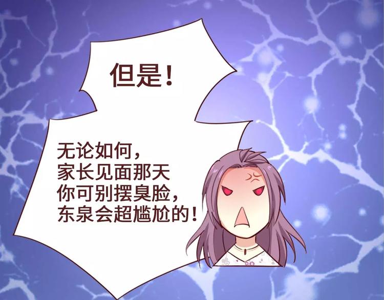 第3话40