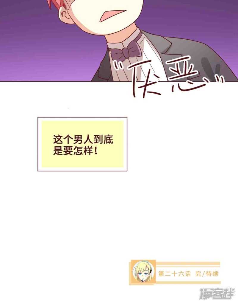 第26话26