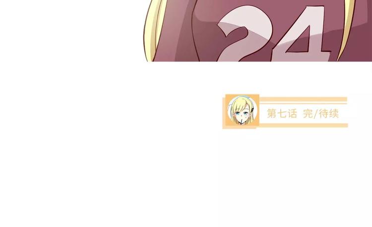 第7话52