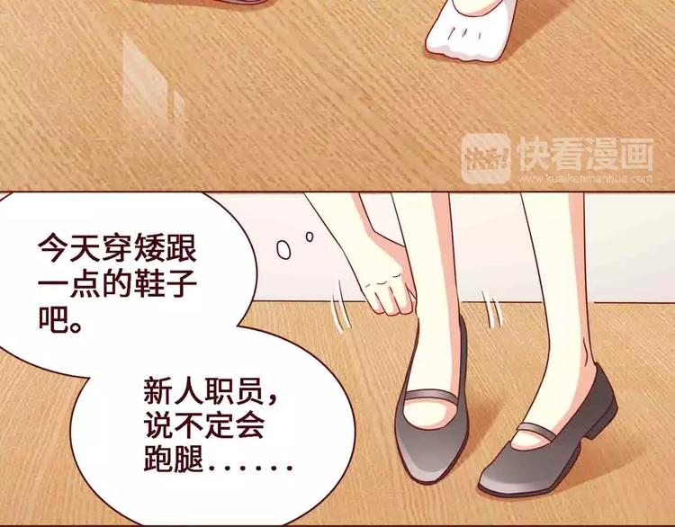 第11话44