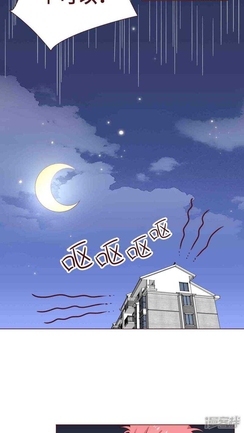 第18话14