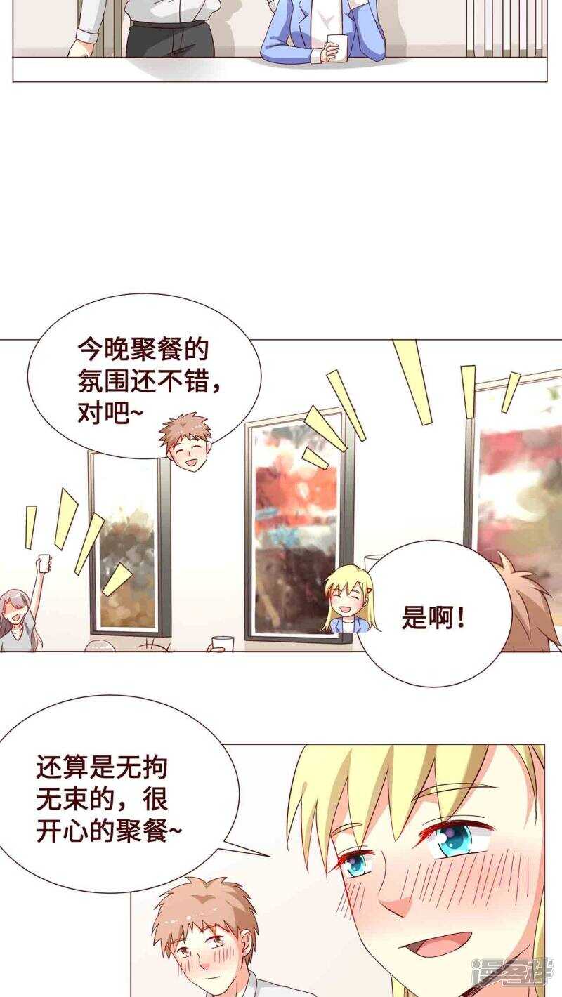 第16话9