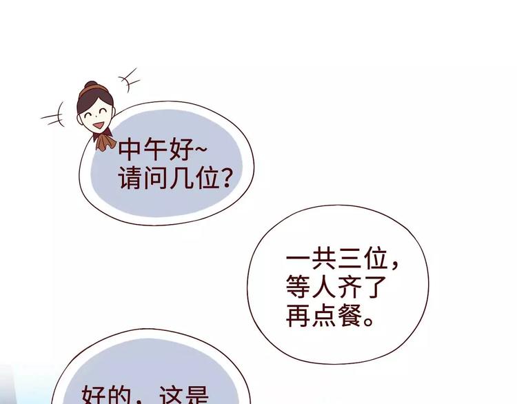 第1话16