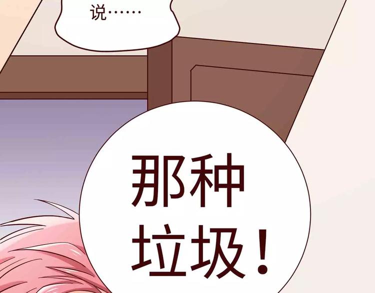 第8话20