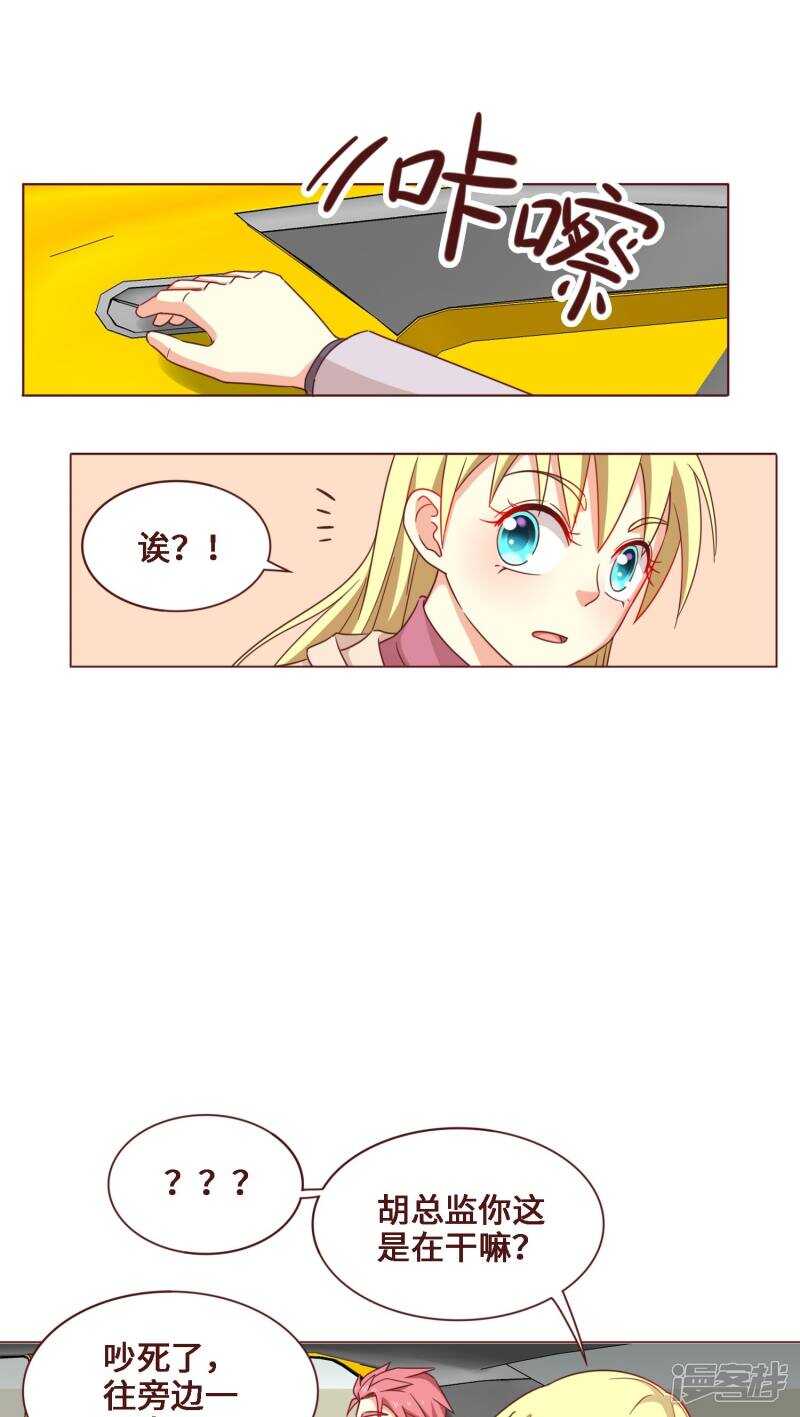 第28话18