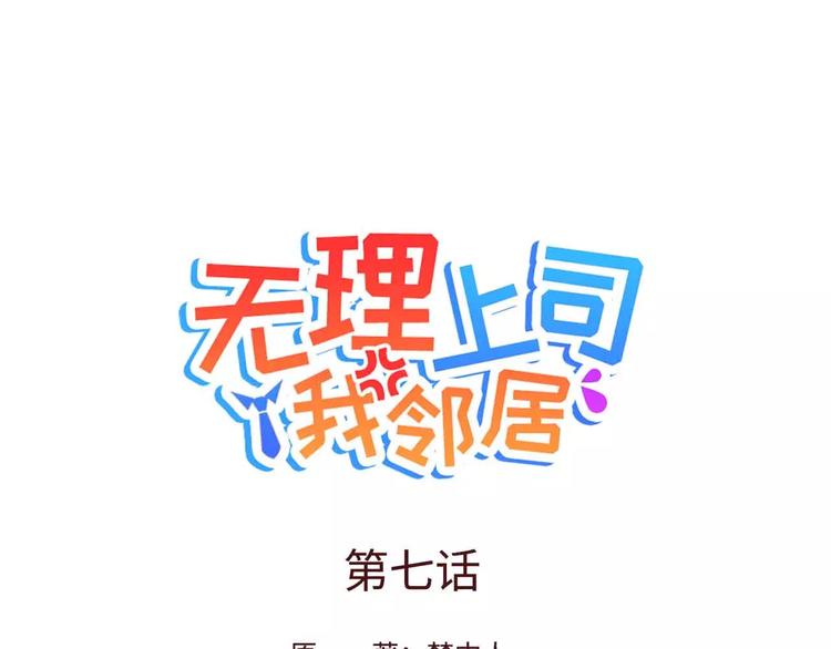 第7话0