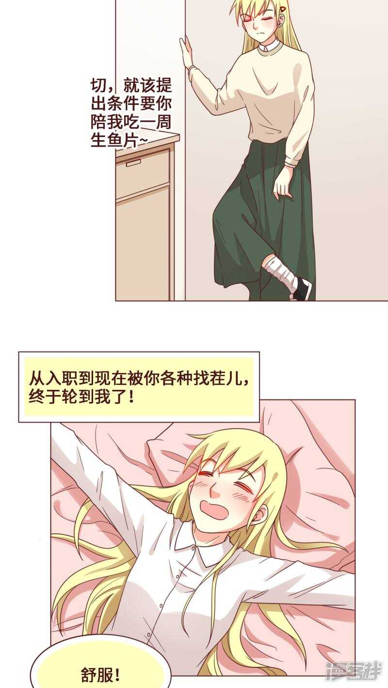 第27话7