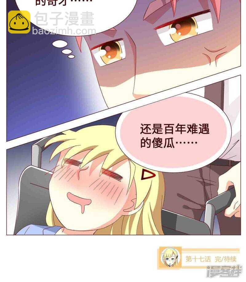 第17话24