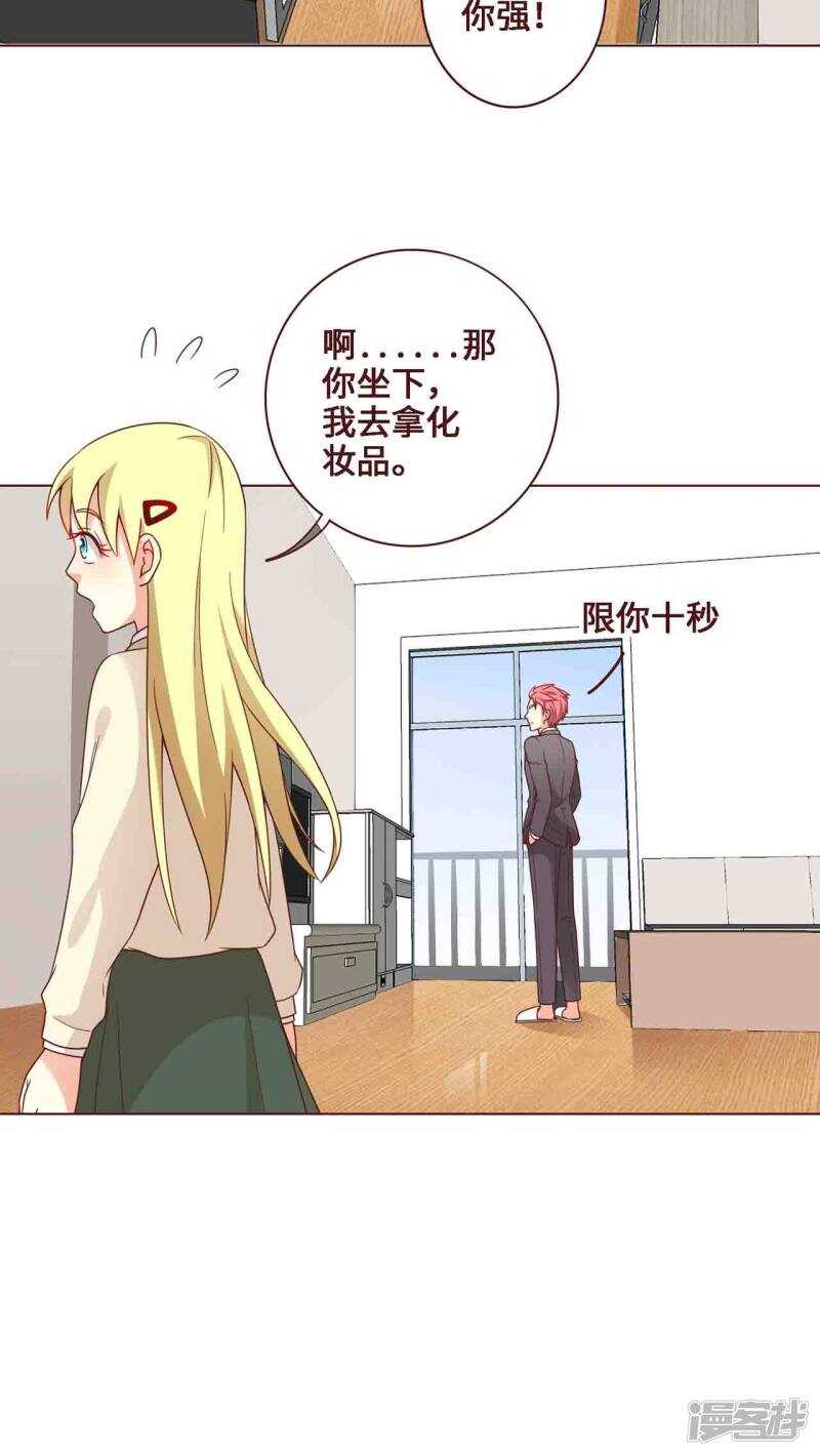 第24话20